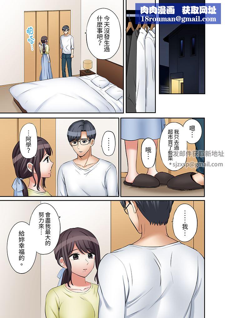 「还能再高潮3次吧?」丈夫没回家,人妻被精力无限的小叔子弄得高潮不断第45话