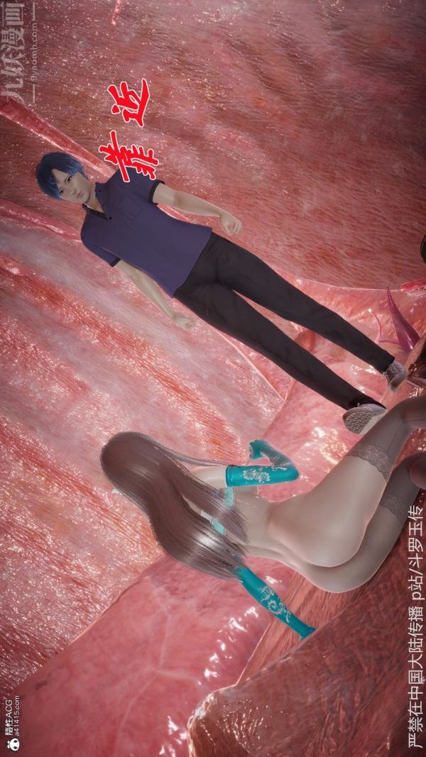 [3D]斗罗玉传第22章-返程02话