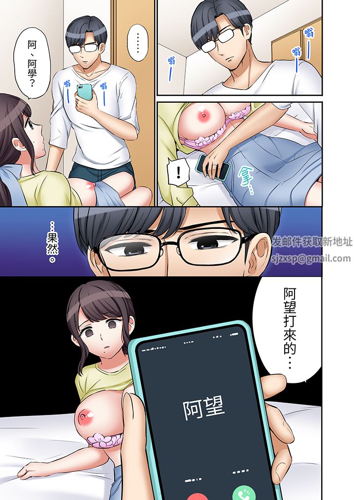 「还能再高潮3次吧？」丈夫没回家，人妻被精力无限的小叔子弄得高潮不断第46话