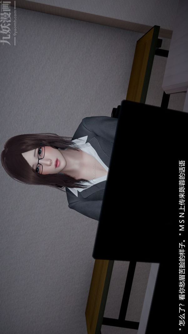 [3D]我和儿子的秘密第02话