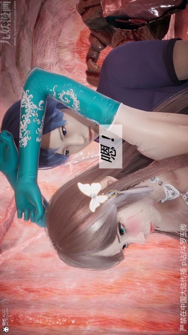 [3D]鬥羅玉傳第22章-返程04話