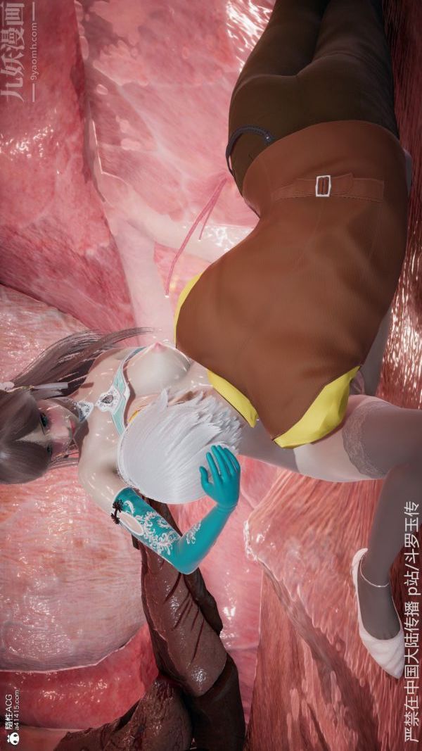 [3D]鬥羅玉傳第22章-返程04話