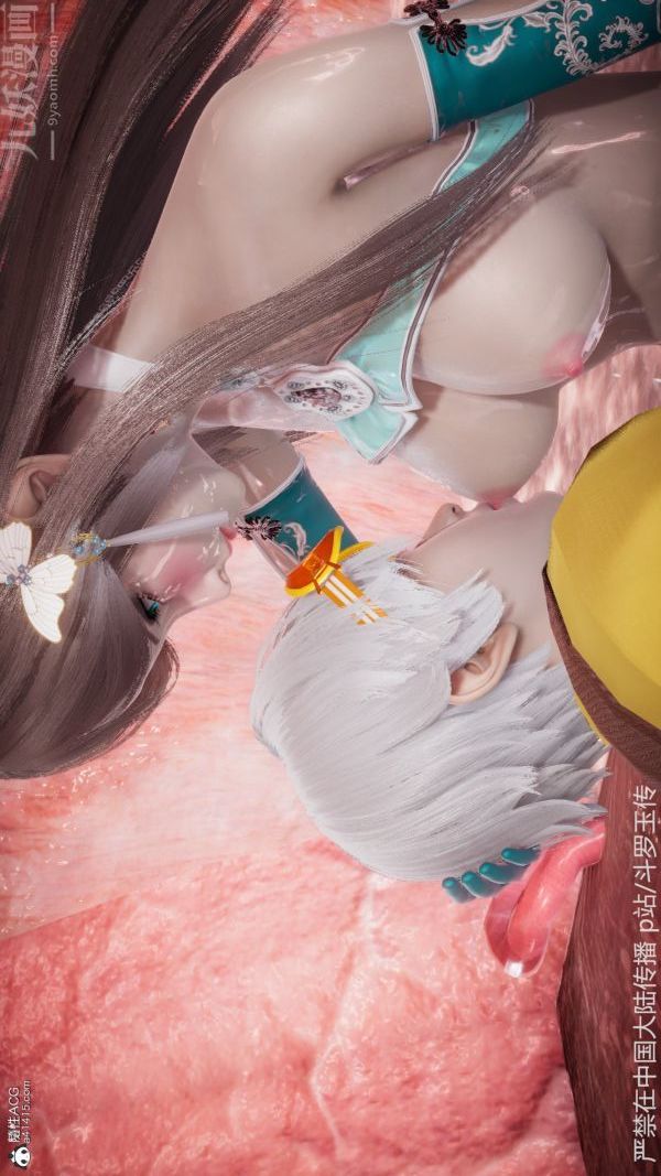 [3D]斗罗玉传第22章-返程04话