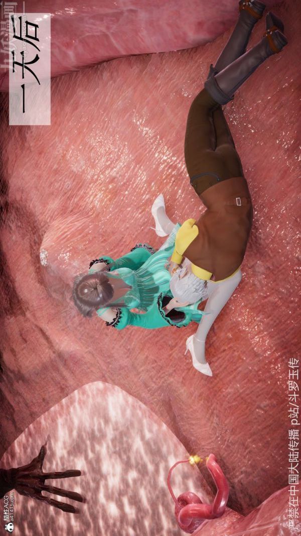 [3D]鬥羅玉傳第22章-返程04話