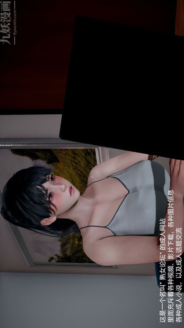 [3D]我和儿子的秘密第04话