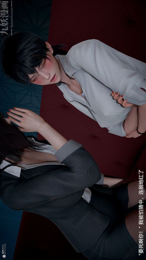 [3D]我和儿子的秘密第04话