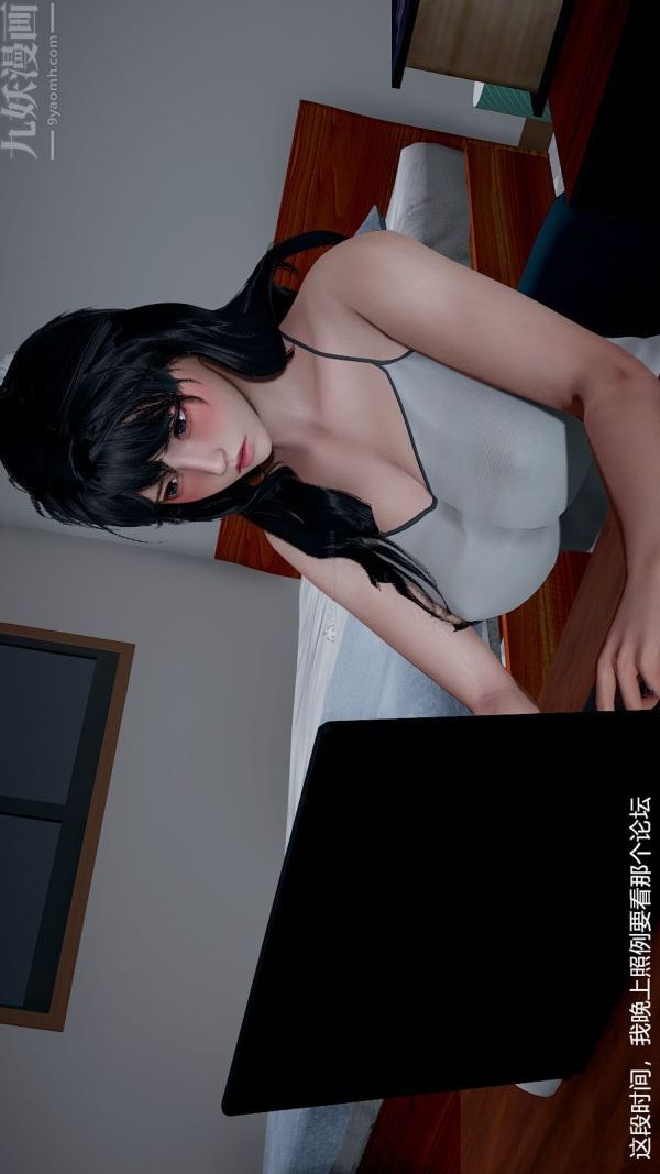 [3D]我和儿子的秘密第06话