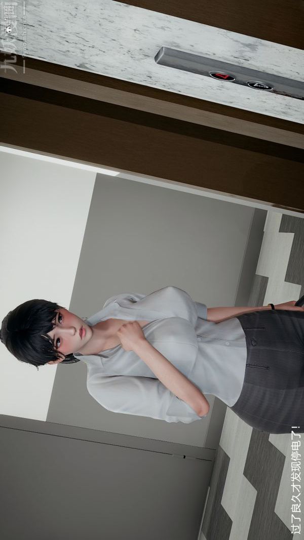 [3D]我和儿子的秘密第07话