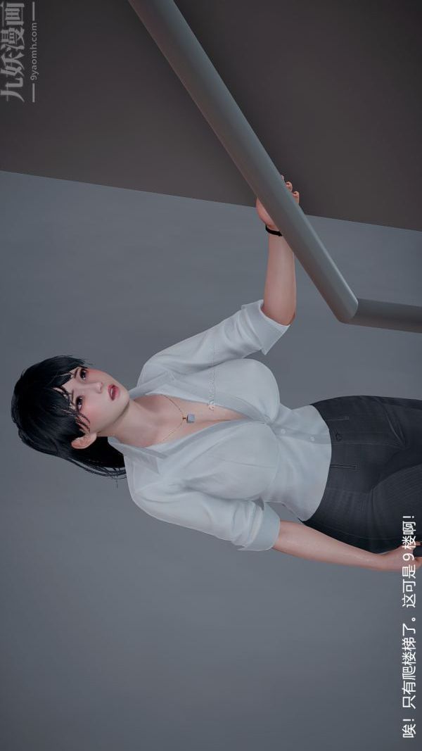 [3D]我和兒子的秘密第07話