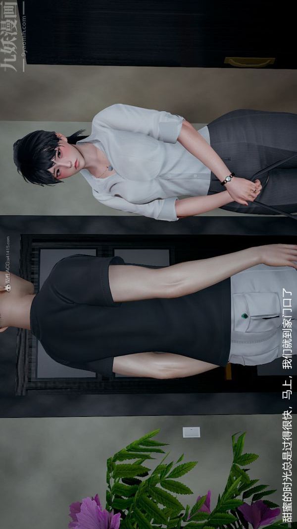 [3D]我和儿子的秘密第07话