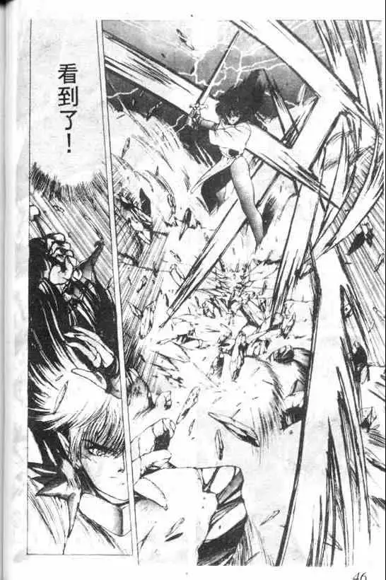 暗黑破坏神第04卷