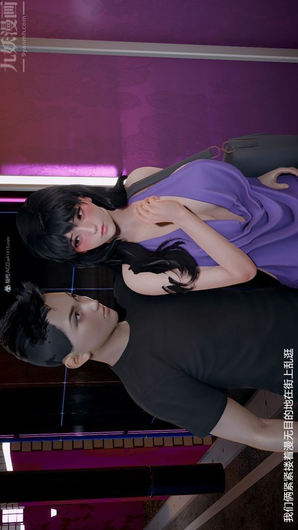 [3D]我和儿子的秘密第10话