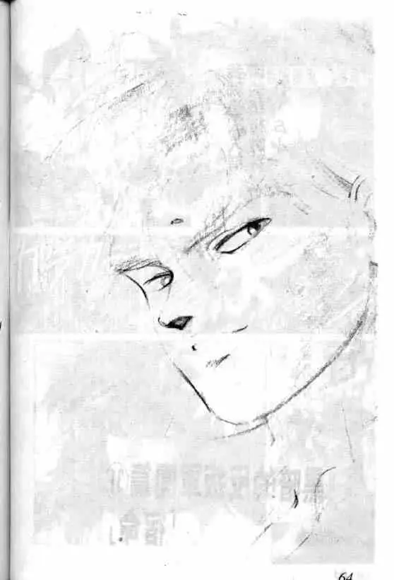 暗黑破坏神第04卷