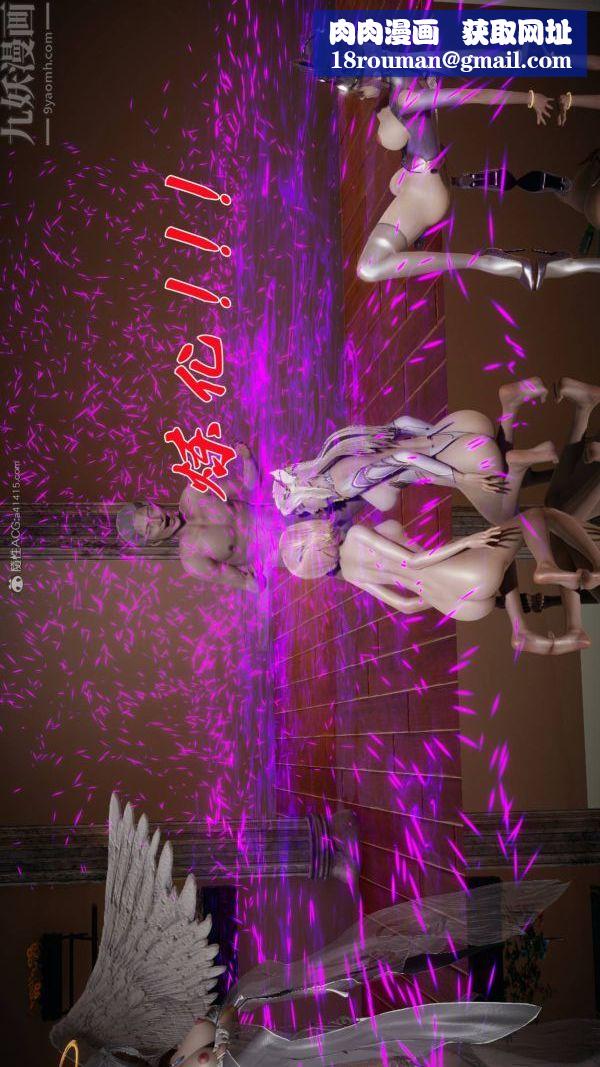 [3D]斗罗玉传第23章-圈套04话