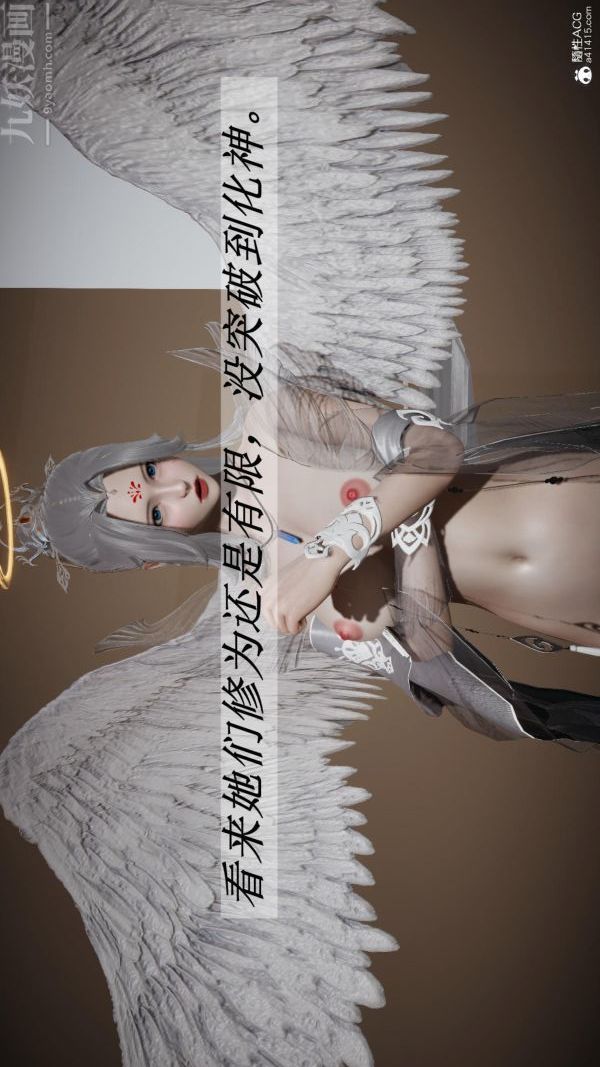 [3D]斗罗玉传第23章-圈套04话