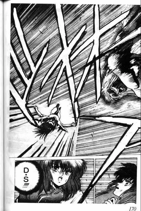 暗黑破坏神第04卷