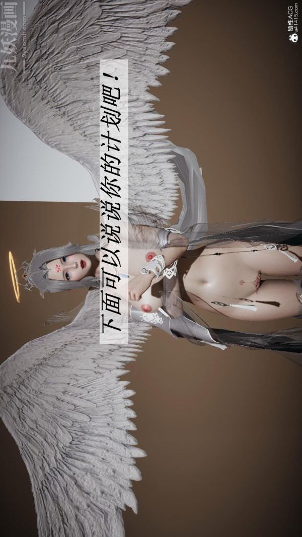 [3D]斗罗玉传第23章-圈套04话