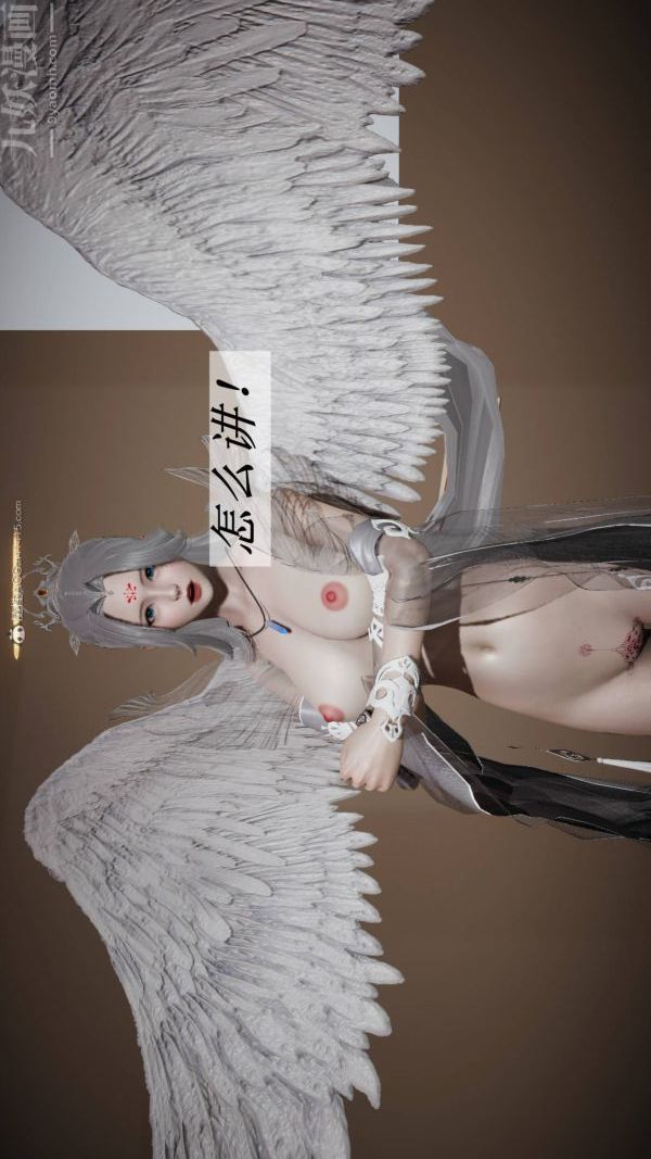 [3D]斗罗玉传第23章-圈套04话