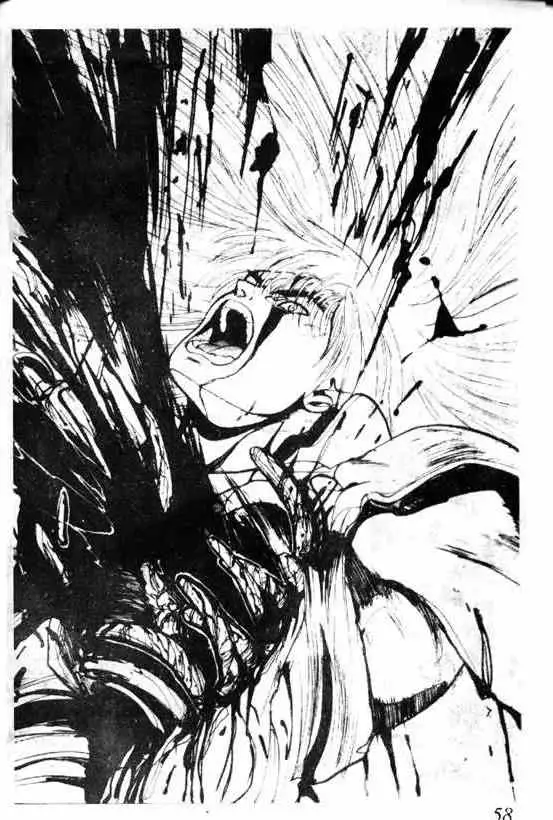 暗黑破坏神第05卷