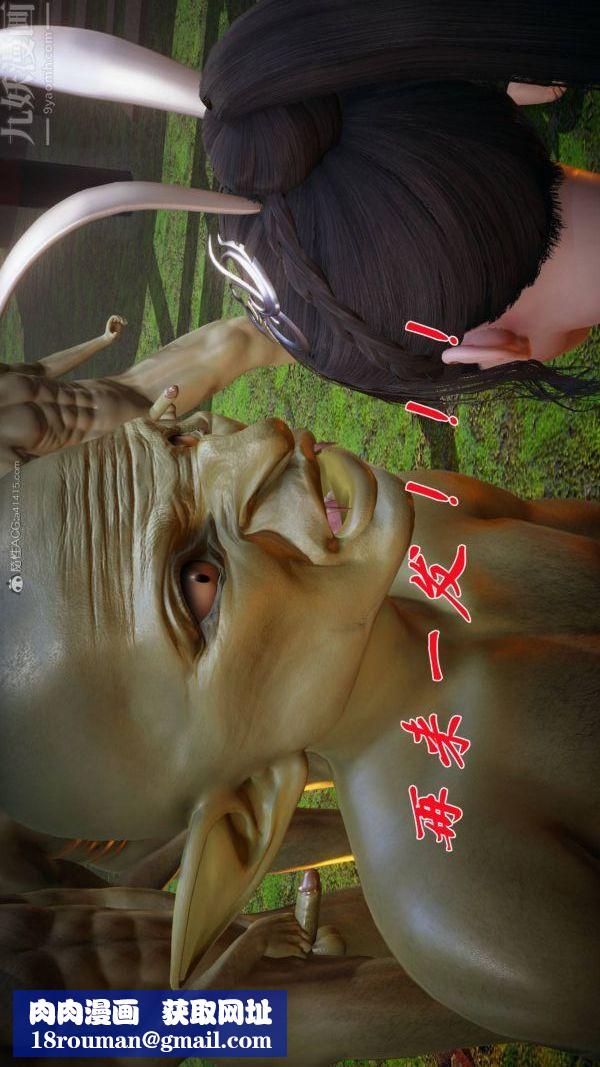 [3D]斗罗玉传第23章-圈套05话