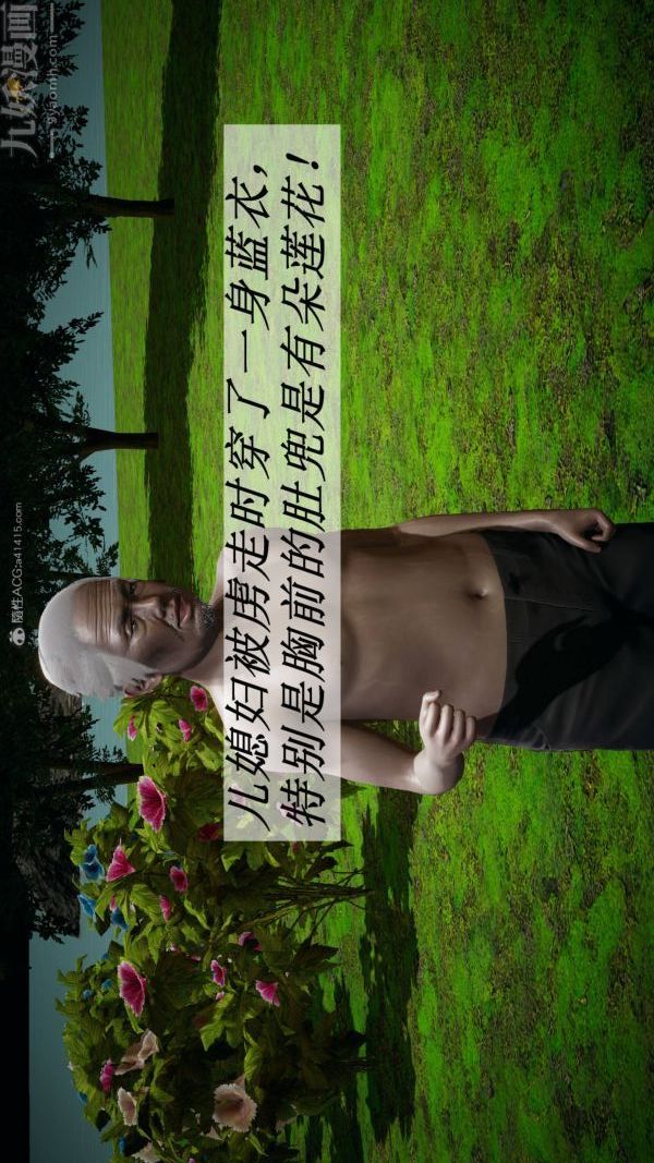 [3D]斗罗玉传第23章-圈套05话