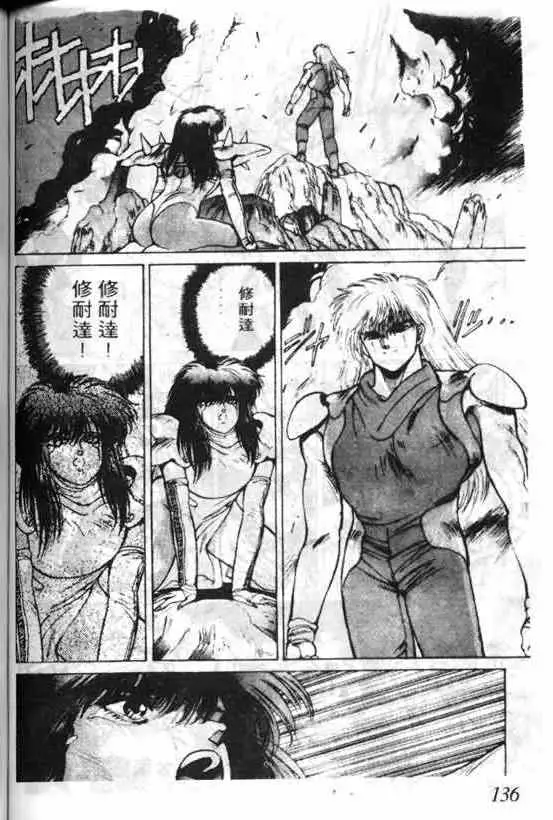 暗黑破坏神第05卷