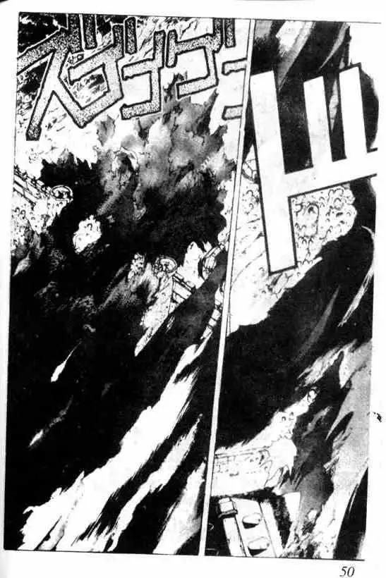 暗黑破坏神第06卷