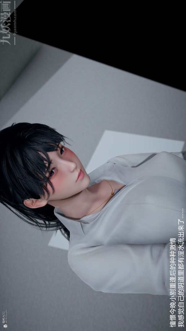 [3D]我和儿子的秘密第22话