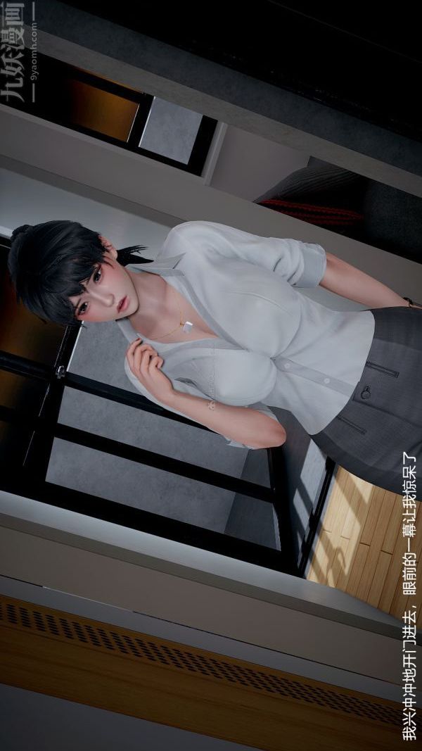 [3D]我和儿子的秘密第22话