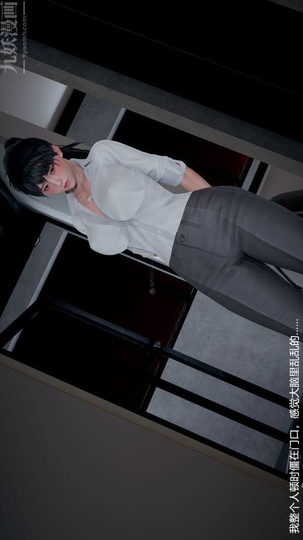 [3D]我和兒子的秘密第22話