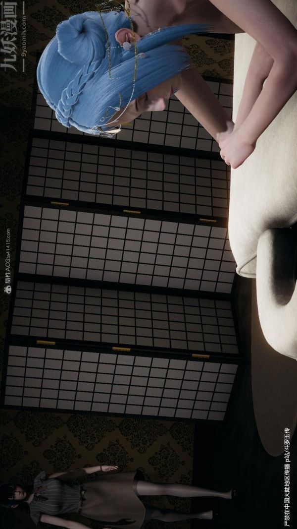 [3D]斗罗玉传第24章-营救上05话