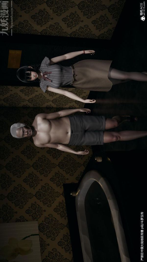 [3D]斗罗玉传第24章-营救上05话