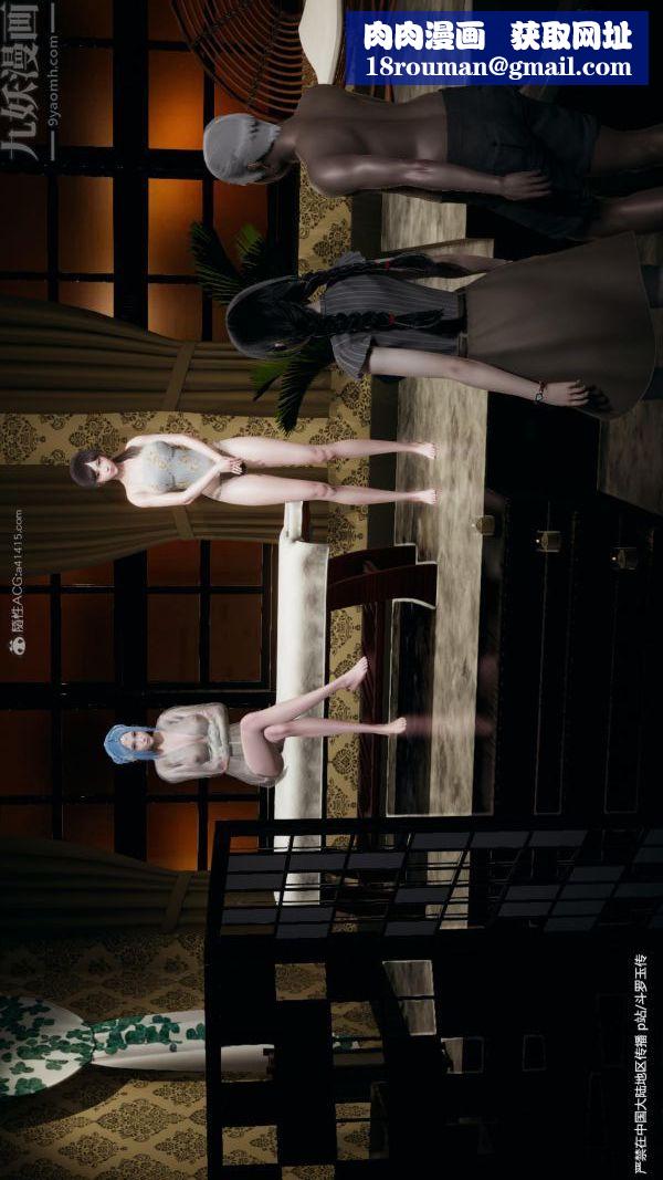 [3D]斗罗玉传第24章-营救上05话