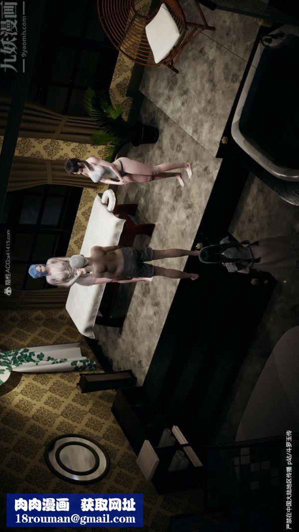 [3D]斗罗玉传第24章-营救上05话