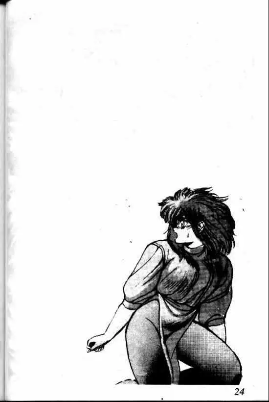 暗黑破坏神第07卷