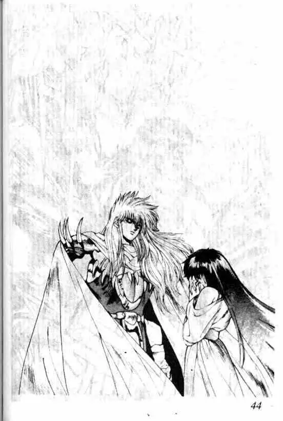 暗黑破坏神第07卷