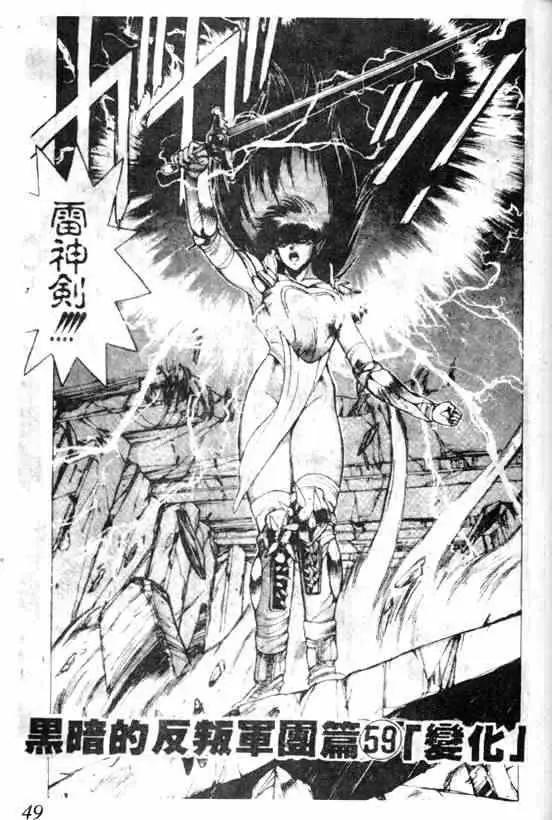 [3D]我和儿子的秘密第24话