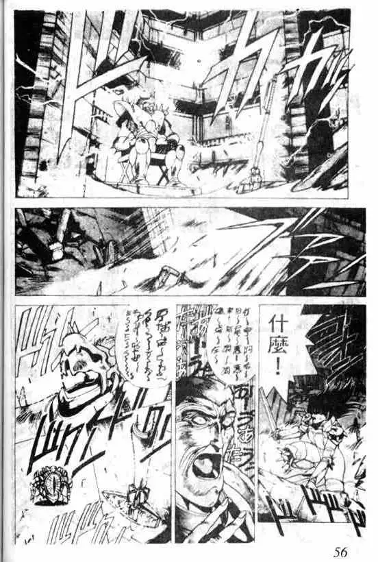 暗黑破坏神第07卷