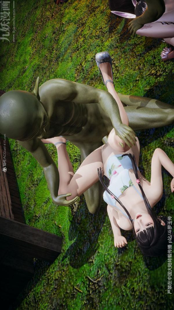 [3D]鬥羅玉傳第25章-营救下02話