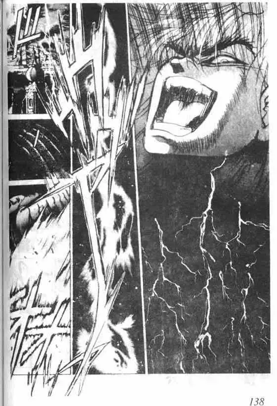 暗黑破坏神第07卷