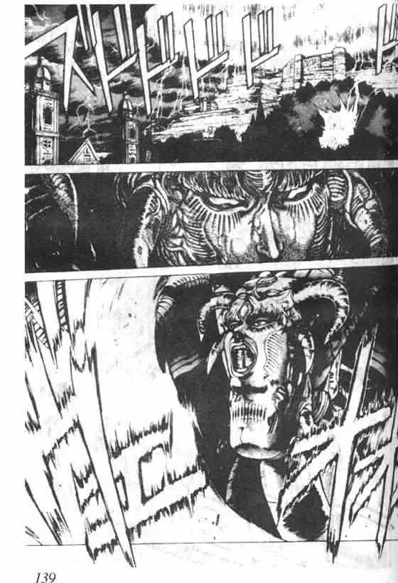 暗黑破坏神第07卷