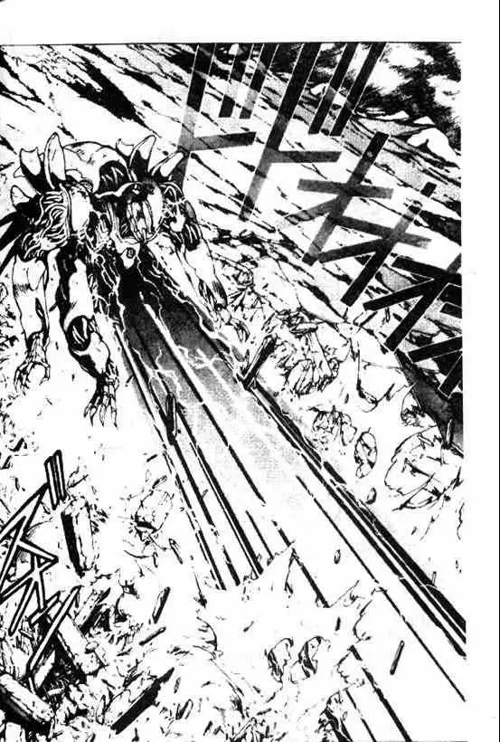 暗黑破坏神第08卷