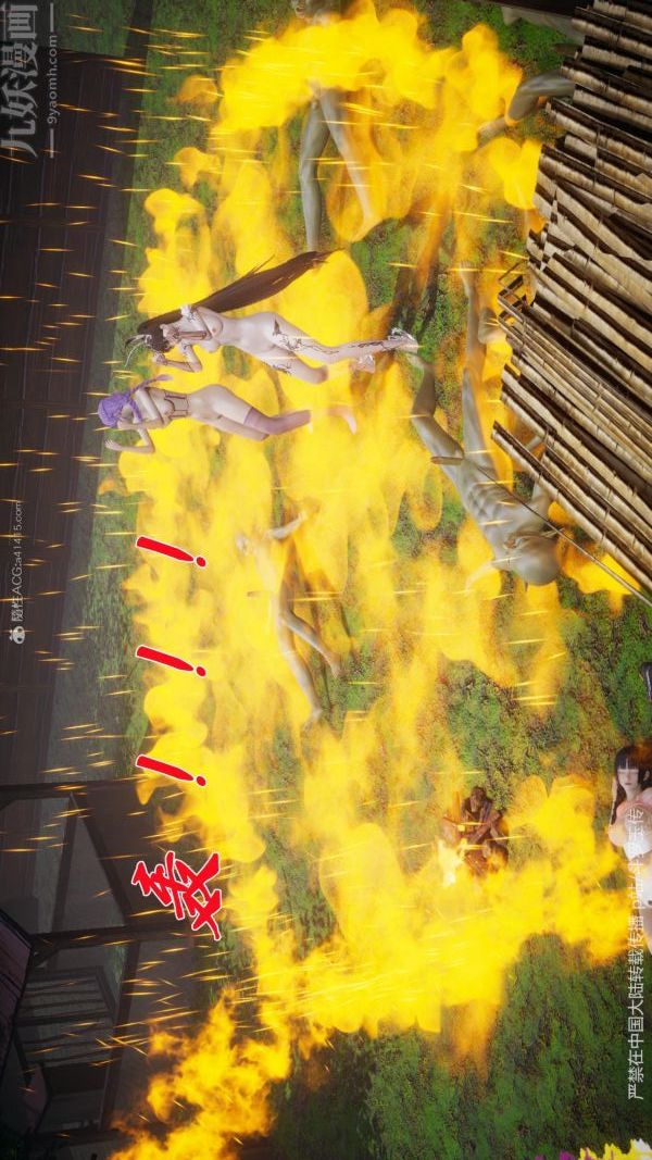 [3D]斗罗玉传第25章-营救下05话