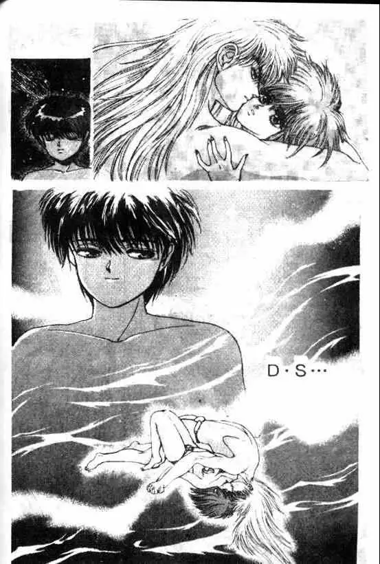 暗黑破坏神第08卷