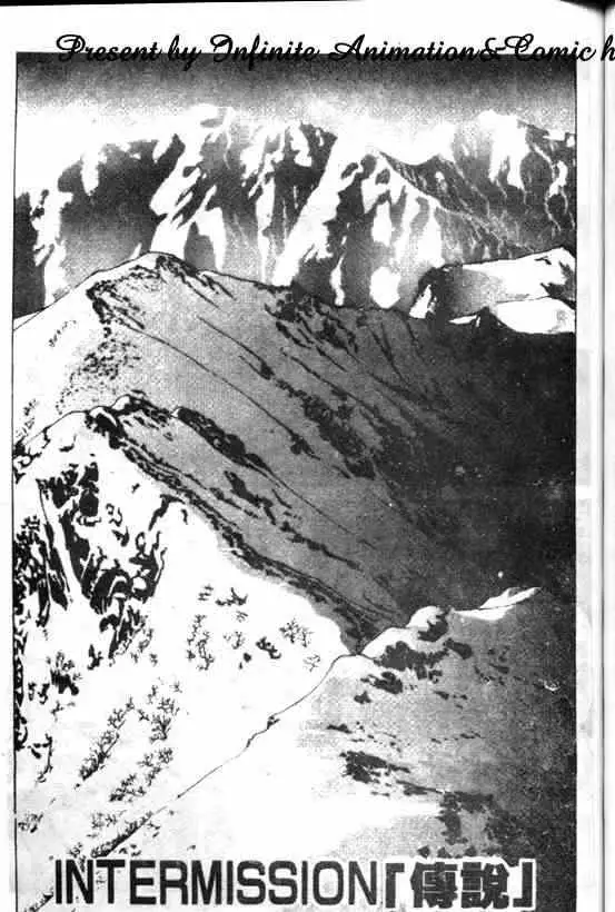 暗黑破坏神第08卷