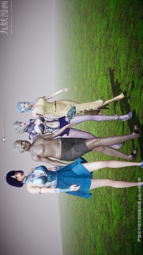 [3D]斗罗玉传第25章-营救下05话