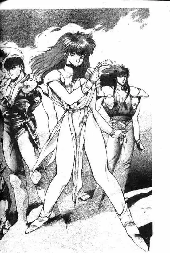 暗黑破坏神第08卷