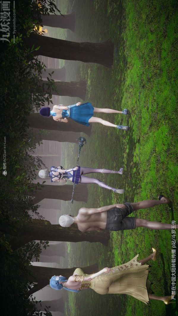 [3D]斗罗玉传第25章-营救下06话