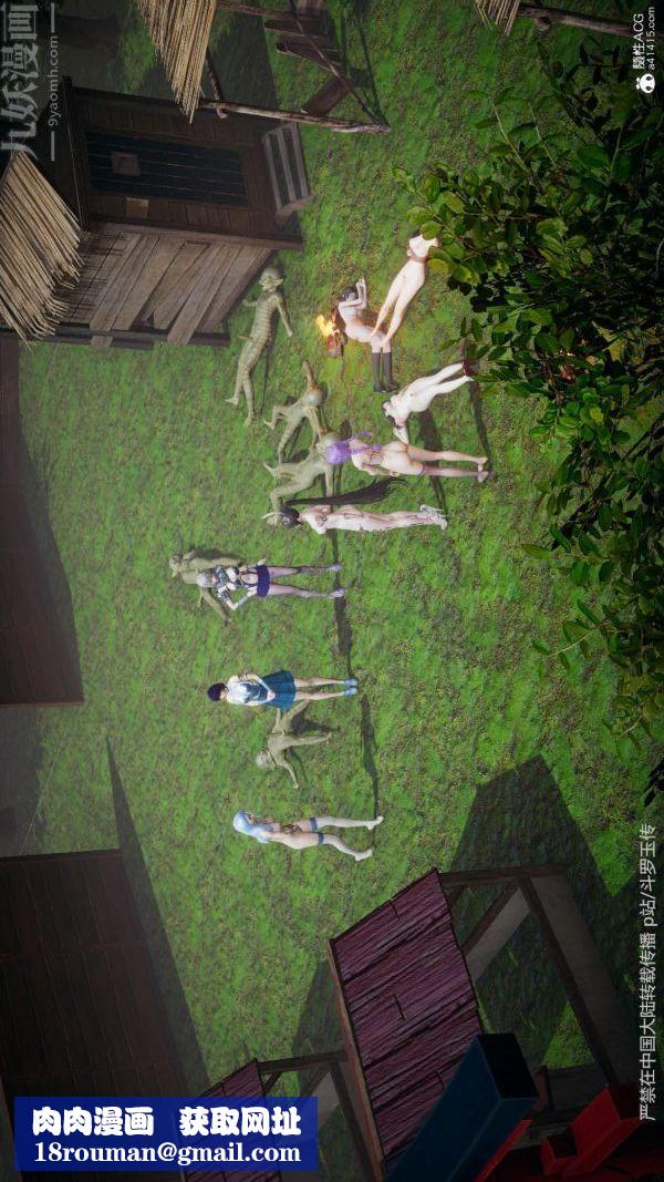 [3D]鬥羅玉傳第25章-营救下06話