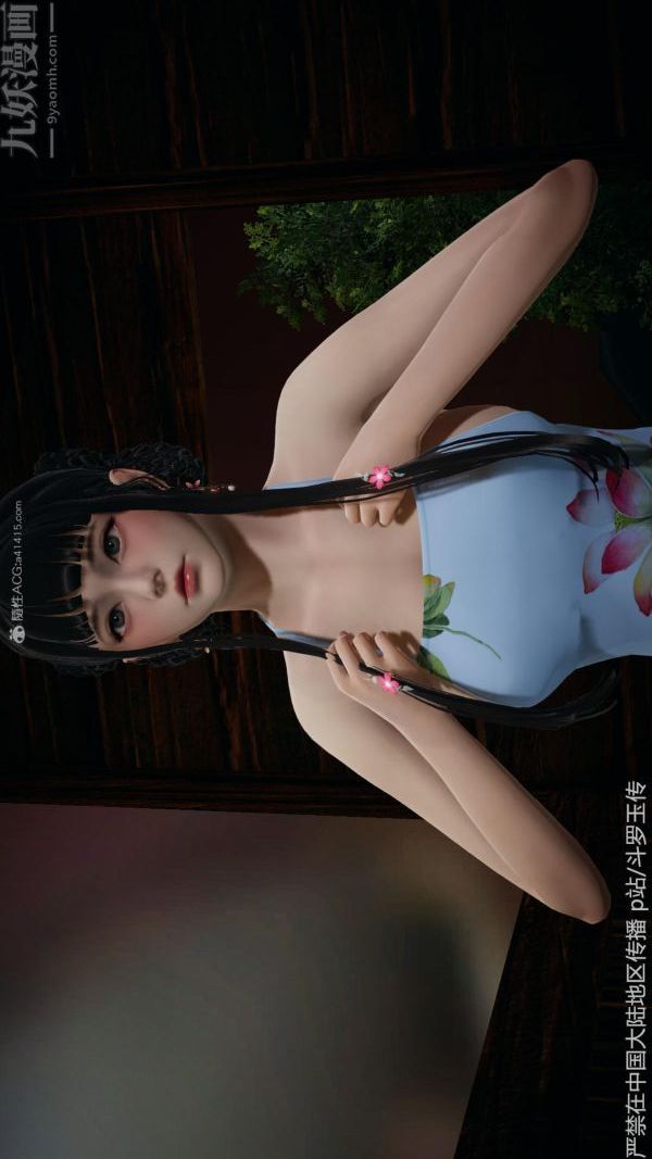 [3D]斗罗玉传第26章-抉择02话